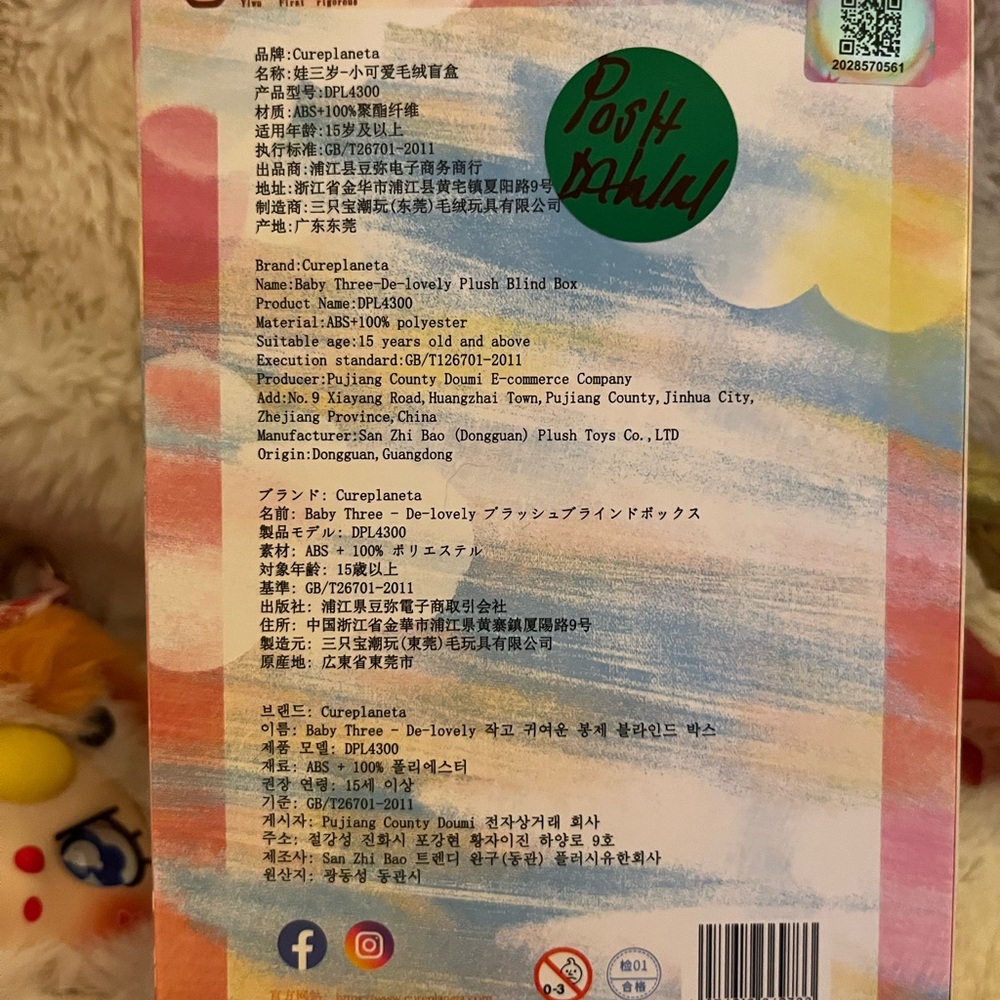 BABY THREE RARE SPECIAL EYES NIB CONFIRMED - Picture 5 of 7
